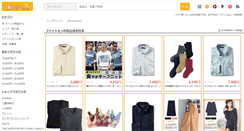 Desktop Screenshot of fashion.mechakaitai.com