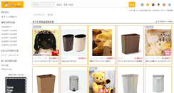 Desktop Screenshot of gifts.mechakaitai.com