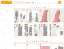 Tablet Screenshot of cd-dvd.mechakaitai.com