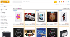 Desktop Screenshot of hobbies.mechakaitai.com