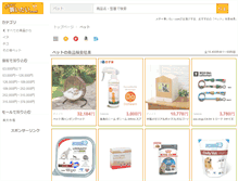 Tablet Screenshot of pets.mechakaitai.com